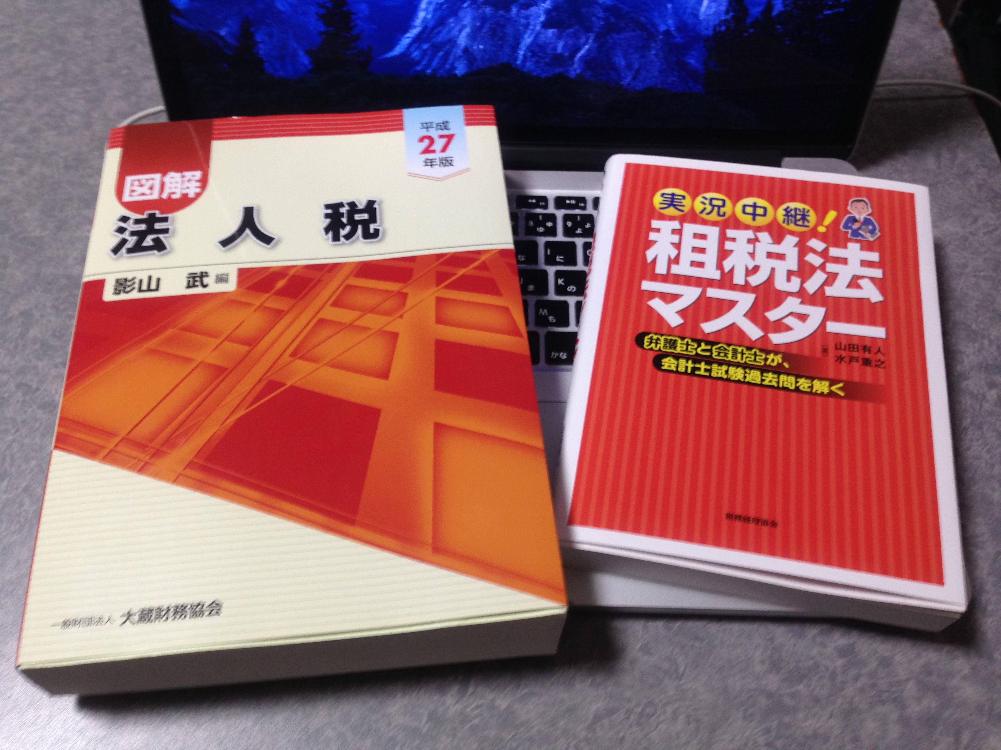 権利能力なき社団とマンション管理組合について A Written Oath